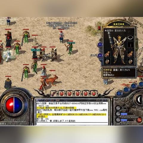 今日新开变态传奇怎么选？揭秘高爆版隐藏福利