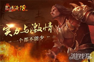 揭秘新开传奇网站发布站类型，如何精准锁定刚开一秒好服？