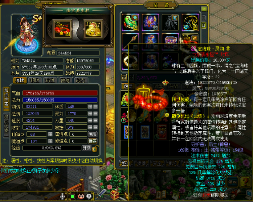 2026年问道法金怎么加点？全敏与纯法流派深度实战测评