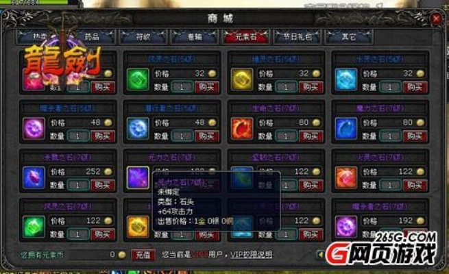 龙剑预约类型全攻略,如何抢到2026独家首发福利? 龙剑预约类型全攻略,如何抢到2026独家首发福利?