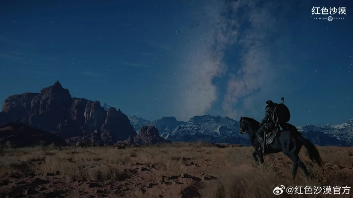 红色沙漠评分78引股价重挫，投资者预期落空