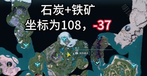 幻兽帕鲁石炭怎么无限获取?这几只帕鲁让你的基地永不断电! 幻兽帕鲁石炭怎么无限获取?这几只帕鲁让你的基地永不断电!