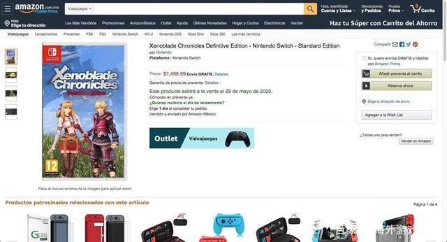 Switch第三方佳作云集，亚马逊早春促销精选