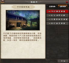 九阴真经饿了怎么办？揭秘高阶烹饪与野外生存技巧