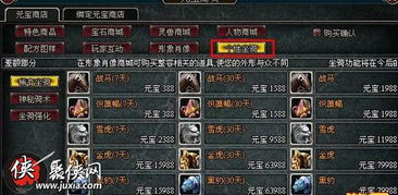 别再错过！2026最全WoW坐骑获取清单与稀有掉率揭秘