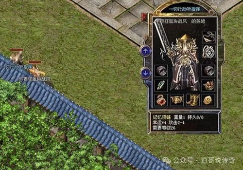 2026年热血英豪官网入口在哪?揭秘老玩家都在用的隐藏功能 2026年热血英豪官网入口在哪?揭秘老玩家都在用的隐藏功能