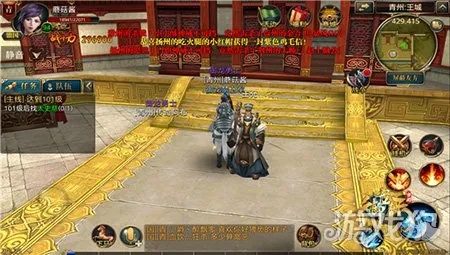 御龙在天步步惊心怎么玩?2026最新跨服押镖全攻略与奖励详解 御龙在天步步惊心怎么玩?2026最新跨服押镖全攻略与奖励详解