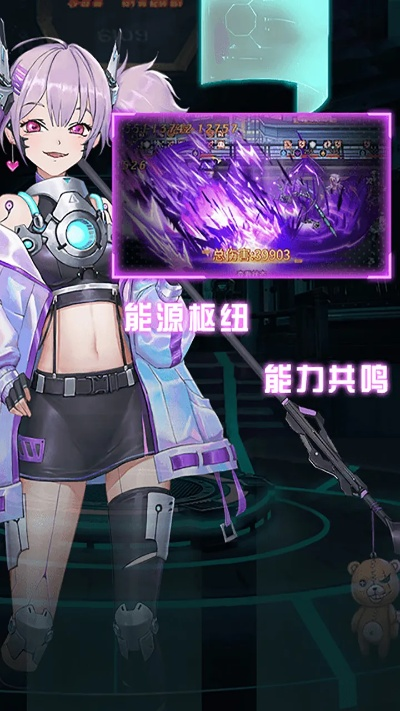 揭秘一之濑依绪T0潜力，霰弹枪插件与总力战实战