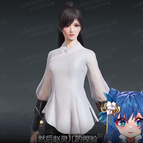 梦幻西游手游11周年庆联动仙剑三，再续经典！