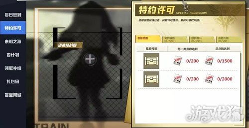 Adopt Me 宠物成长指南：稀有度任务详解