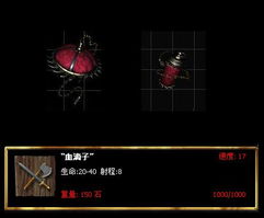 Brookhaven RP 秘密与彩蛋指南