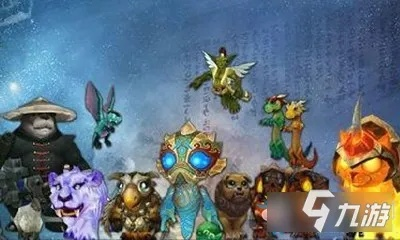 魔兽世界战斗宠物怎么赢？揭秘2026年PVP属性克制与最强阵容