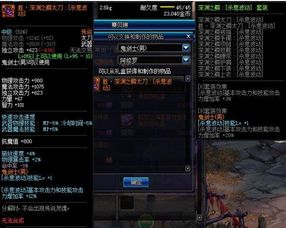 2026年DNF分解时装避坑指南，合成器产出跨界石概率实测