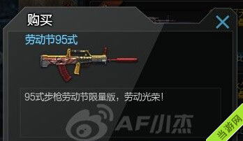 CF老沙暗号怎么用?2026年最新可用福利码与兑换全攻略 CF老沙暗号怎么用?2026年最新可用福利码与兑换全攻略