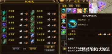 2026年天龙八部3门派怎么选最强？T0梯队职业PVP与副本深度测评