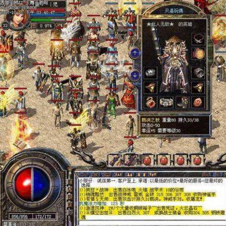 沙巴克为何凭空消失?深度解析攻城丢失Bug与防守漏洞 沙巴克为何凭空消失?深度解析攻城丢失Bug与防守漏洞