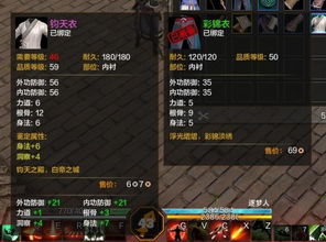 夜探郡王府怎么过？全收集隐藏宝箱与潜行通关实战攻略