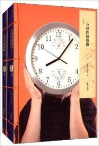 Crimson Desert 铃铛位置指南:全8个Pywel钟塔 Crimson Desert 铃铛位置指南:全8个Pywel钟塔