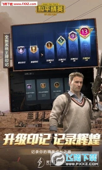 和平精英麦特左轮怎么玩?2026最新配件搭配与灵敏度绝密教学 和平精英麦特左轮怎么玩?2026最新配件搭配与灵敏度绝密教学