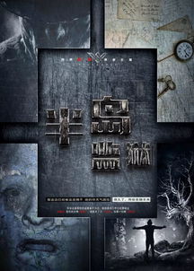 2026剧情游戏避坑指南，如何解锁沉浸式真结局