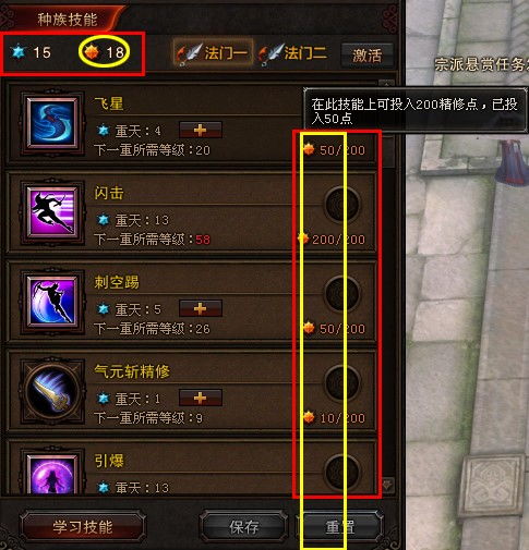 别瞎洗点！85版本加点模拟器带你极速毕业