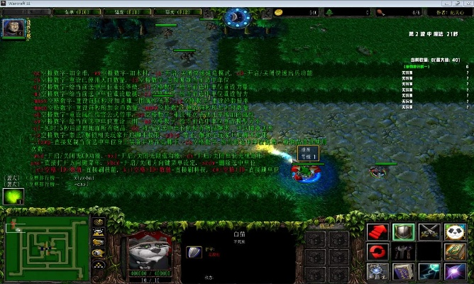 防守地图下载去哪找？2026年最火魔兽TD生存版合集推荐