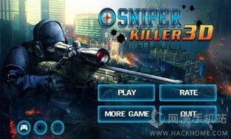 杀手5狙击挑战怎么玩？SS评价与隐藏武器解锁全解