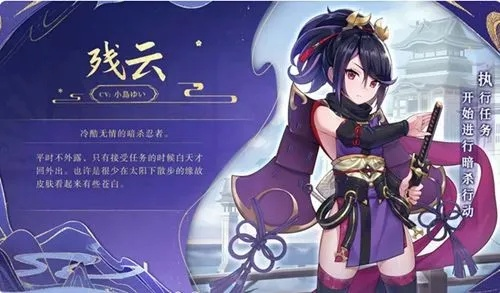 南宫羽抽取建议，击破异常C的养成分析