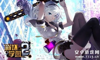 极乐之星降临崩坏学园2，全神器超绝祈愿开启