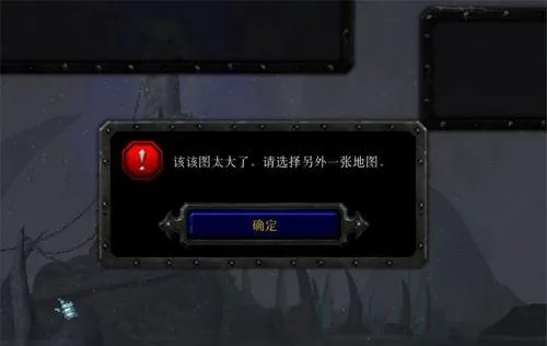 魔兽1.21补丁为何不死？解决老地图崩溃与Win10兼容难题