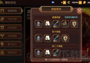 冲刺高阶战力零门槛!龙之谷金龙巢穴直面挑战 冲刺高阶战力零门槛!龙之谷金龙巢穴直面挑战