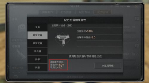 Crimson Desert炼金与染料配方,制作进阶指南 Crimson Desert炼金与染料配方,制作进阶指南