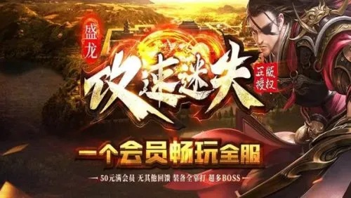 2026年SF手游避坑指南，散人打金首选单职业高爆版解析