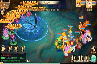 大话西游2常规服乘黄百万法量，伤害输出究竟多恐怖？