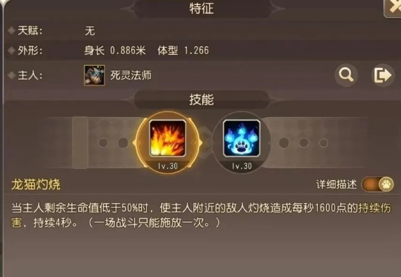 小冰冰传奇中1点伤害的奥秘如何触发? 小冰冰传奇中1点伤害的奥秘如何触发?