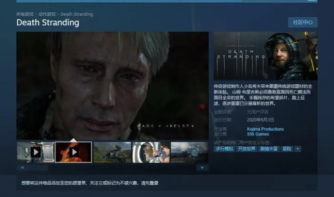 死亡搁浅2登Steam全球畅销前三,玩家好评如潮 死亡搁浅2登Steam全球畅销前三,玩家好评如潮