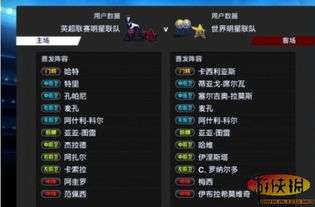 红色沙漠首日补丁上线，教程任务新增与Bug修复汇总