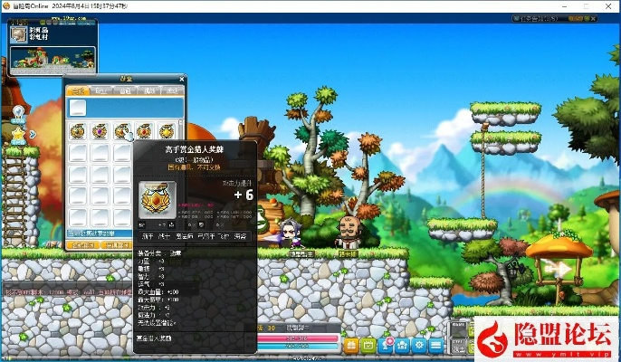 冒险岛辅助怎么选？2026全自动挂机与防封实战全解