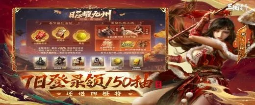 2026年不花钱也能爽玩？揭秘这几款零氪党必入的良心手游