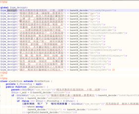 Crimson Desert罚款与赏金消除指南