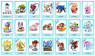 洛克王国宠物大全下载，2026最新全图鉴资源与捕捉攻略