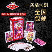 Crimson Desert扑克双人及五张牌必胜技巧 Crimson Desert扑克双人及五张牌必胜技巧