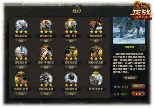 2026年魔改搞怪三国手游推荐，爆笑阵容与隐藏彩蛋全解析