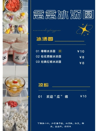 汤汤冰队输出循环解析，抽错手法等于白抽！