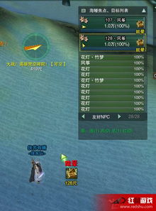 剑网3新秘境阆风悬城上线 观战功能开启