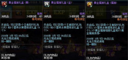 红色沙漠首日补丁，教程任务上线，Bug修复一览