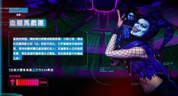 PUBG登陆ComplexCon香港2026，引爆玩家潮流狂欢