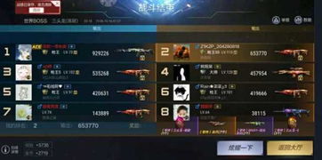 红黑大脑坐镇中圈,掌控实况Online全局攻防 红黑大脑坐镇中圈,掌控实况Online全局攻防