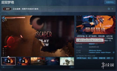 国产游戏深度互动玩法，纯浴诱惑如何引爆玩家体验？