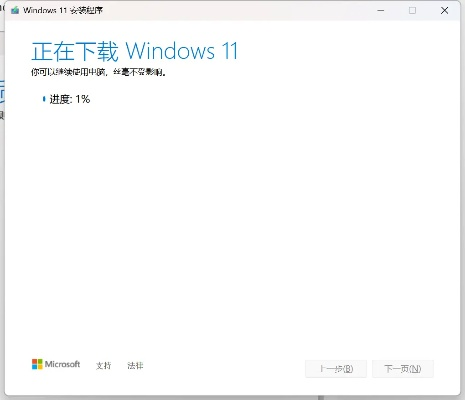 2026热血英豪下载最新指南，Win11完美运行与怀旧版安装教程
